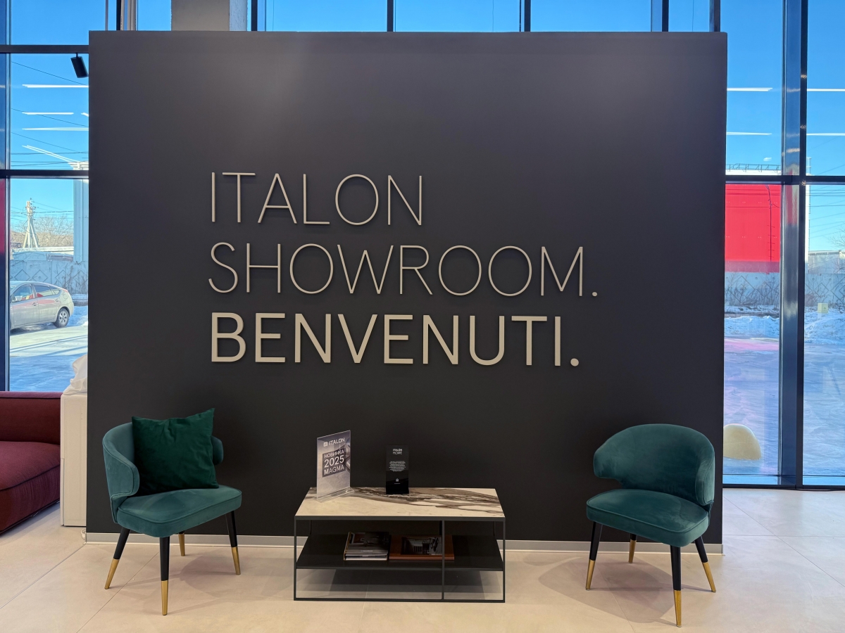 Шоу-рум ITALON